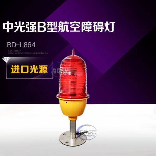 中光强B型午夜视频在线观看免费BD-L864